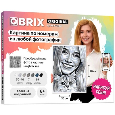 Картина по номерам из любой фотографии Original 30х40 см Qbrix 40030 4