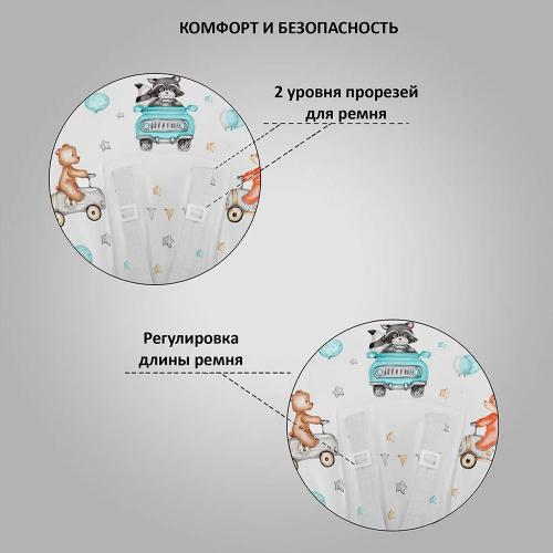 Стул-стол для кормления Космик Машинки Глобэкс 1407/71 фото 6