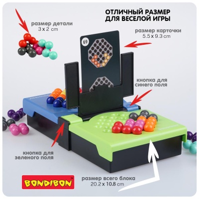 Настольная игра IQ-Баттл Bondibon ВВ5987