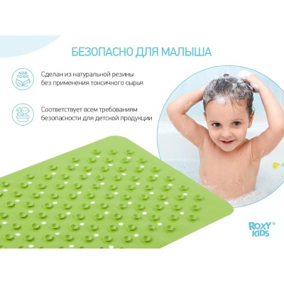 Коврик для ванны антискользящий Roxy Kids BM-M188GR 04