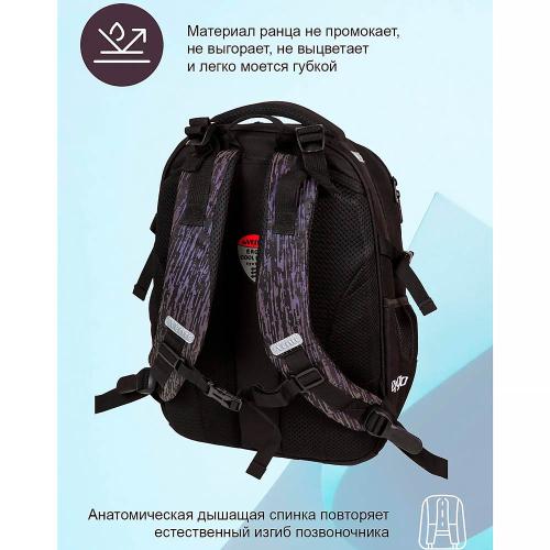Рюкзак школьный Ergo Sport универсальный deVENTE 7033513 фото 3
