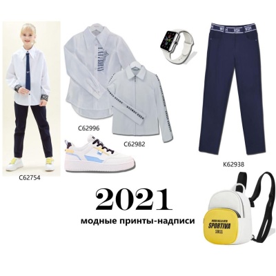 Брюки школьные Deloras K62938