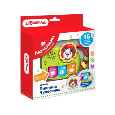 Пианино Чудесенка Щенок Азбукварик