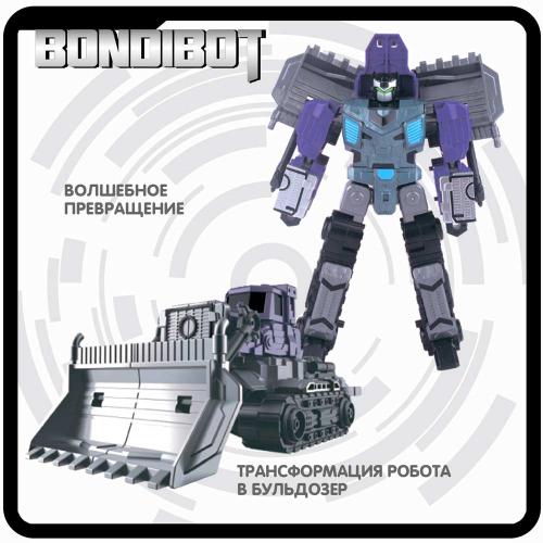 Робот-трансформер 2в1 Bondibot Бульдозер Bondibon ВВ6053 фото 7