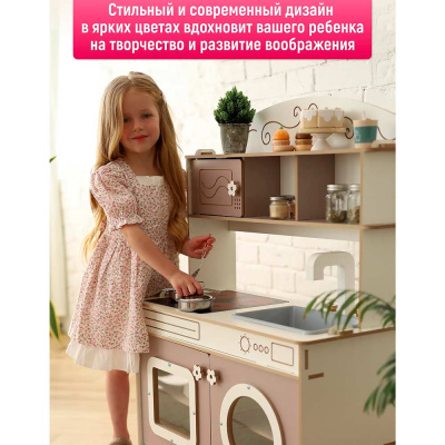 Кухня детская Аделина ЛМДФ бело пудровая Pema kids 3