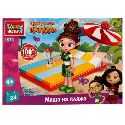 Конструктор Сказочный патруль Маша на пляже 24 детали Город мастеров 1573-AA 01