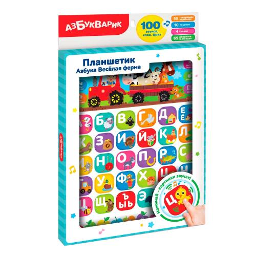 Планшетик Азбука Веселая ферма Азбукварик 2875 фото 2