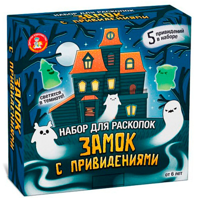 Игровой набор раскопки Замок с привидениями Тридевятое царство 05534 2