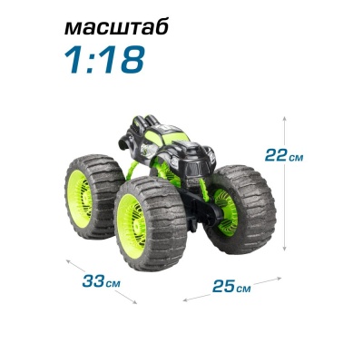 Машинка на радиоуправлении Рино Вейв Exost 20285