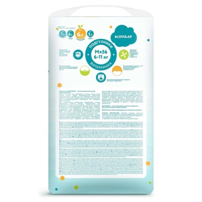 Подгузники Витаминка M 6-11 кг 56 шт Lovular 319070 02