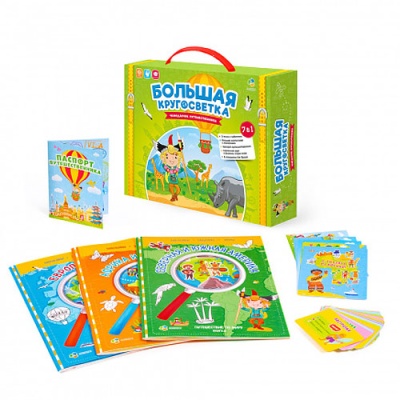 Набор игровой Чемоданчик путешественника Большая кругосветка Геодом 2