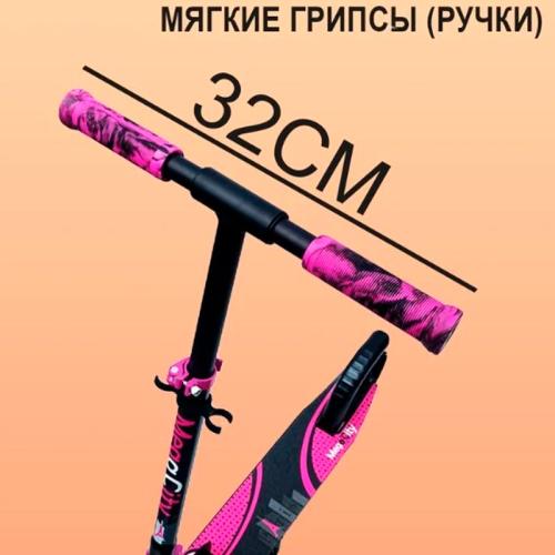 Самокат городской Paris Megacity 2K-15 фото 3