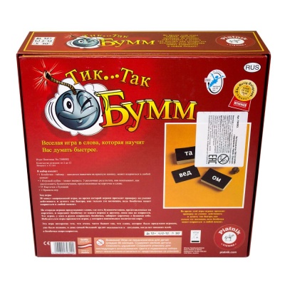 Настольная игра Тик Так Бумм издание 2016 г Piatnik 798092
