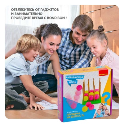 Настольная игра Проверка на меткость Bondibon ВВ4161