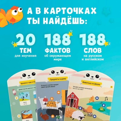 Обучающий Планшет Q1 Обучай Зайка Alilo 60206