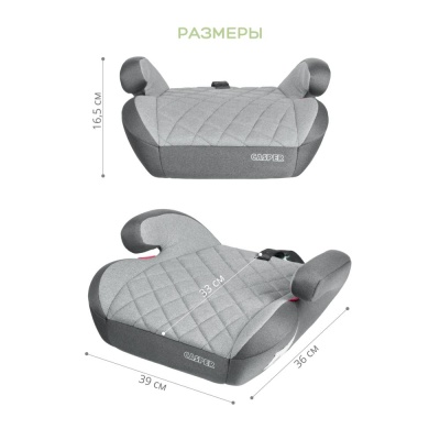 Автокресло-бустер Best Baby Casper серый – светло-серый
