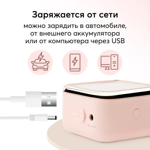 Молокоотсос с электрическим приводом и функцией аспиратора Happy Baby 22009 фото 10