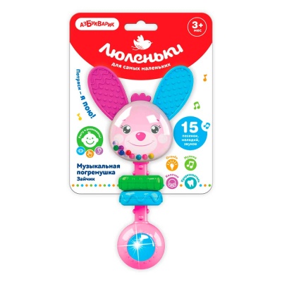 Музыкальная погремушка Люленьки Зайчик Азбукварик