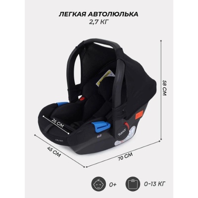 Автокресло Rant Cruise UB516 Black 03