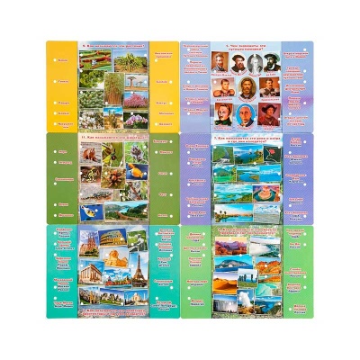 Электровикторина Вокруг света Умка HT544-R