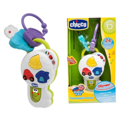 Развивающая игрушка Говорящий ключик Chicco 0995_1