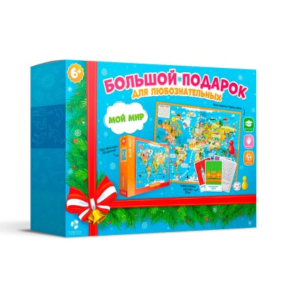 Игра настольная Мой мир ГеоДом 4607177455013 2