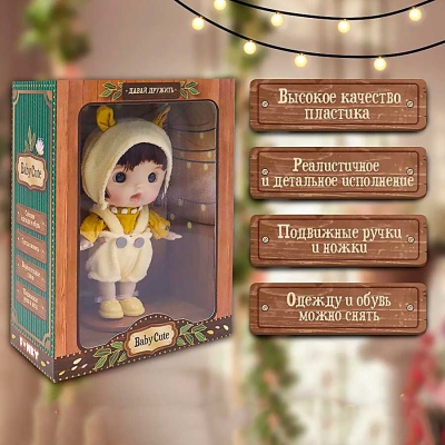 Кукла Baby Cute Maxi в шапке с желтыми ушками 18 см Funky Toys FT0689324 3