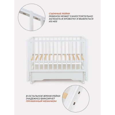 Кровать детская Rant Bergen Plus 800 Cloud White 07
