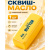 Сквиш Антистресс Масло Butter TT3184 Сквиш Антистресс Масло Butter TT3184