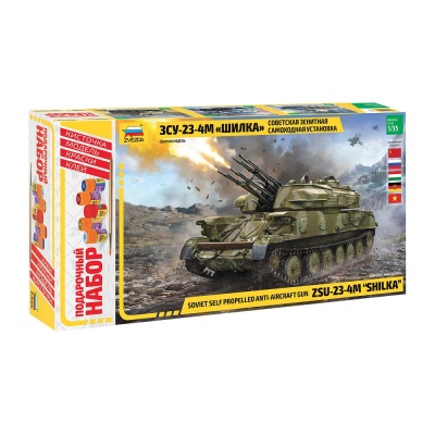 Сборная модель Советская зенитная самоходная установка ЗСУ-23-4 М Шилка Звезда 3635ПН