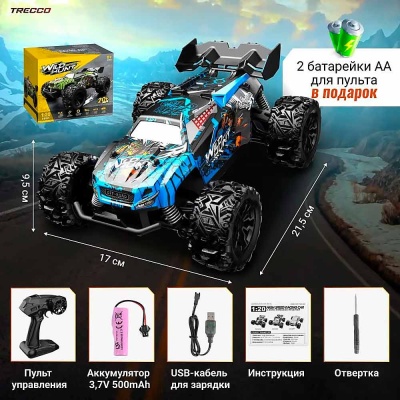 Багги радиоуправляемая масштаб 1:20 20 км/ч S767