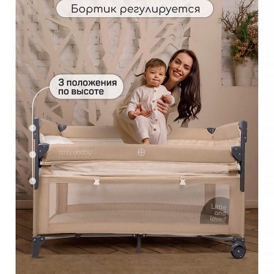 Манеж-кровать Amarobaby Transform Classic прямоугольный бежевый 5