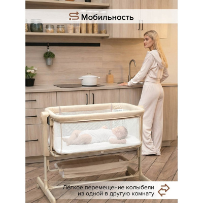 Колыбель Pituso Flora Beige