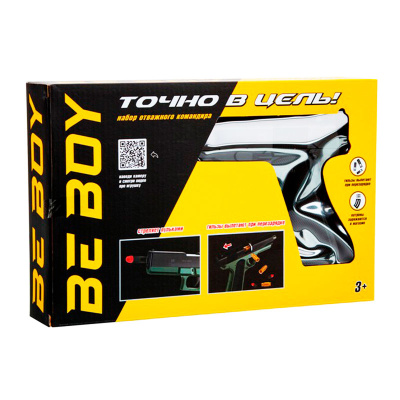 Игрушка пистолет с глушителем BeBoy IT109421 3
