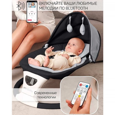 Качели электронные детские Amarobaby Teddy swing черные
