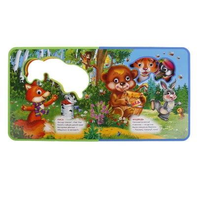 Книжка-игрушка Лесные животные Умка 9785506017431