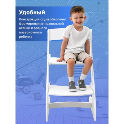 Стул растущий Mega Toys 71001