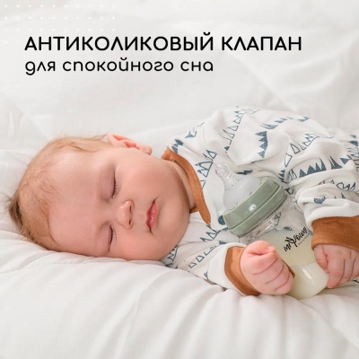 Бутылочки для кормления 2 штуки Miyoumi BOTTLE02-220M/216+250 3
