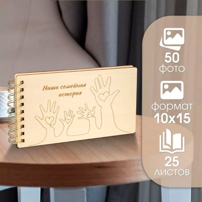 Фотоальбом Наша семейная история на кольцах на 50 фото Miland УБ-1317 3