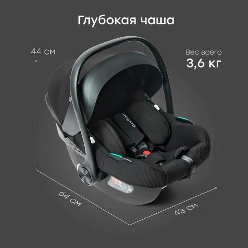 Автокресло 0-13 кг Happy Baby Safer black фото 4