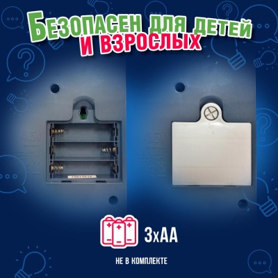 Настольная игра Детектор правды 1Toy Т25682