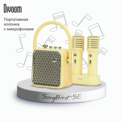 Портативная колонка SongBird-SE с двумя микрофонами Divoom 90100058233 лимонная 10