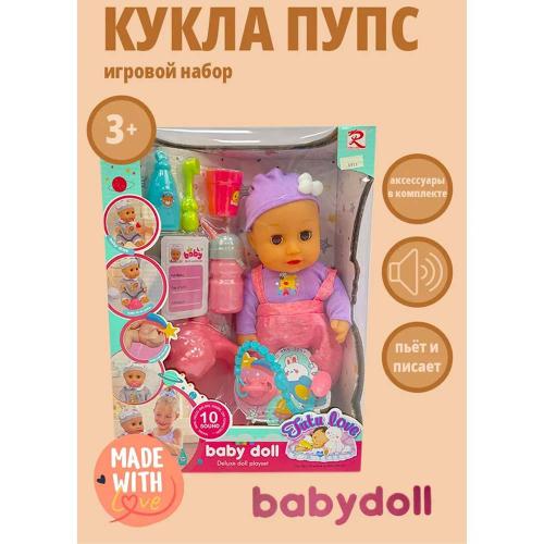 Игрушка Пупс функциональный с аксессуарами SHARKTOYS 1000000057 фото 2