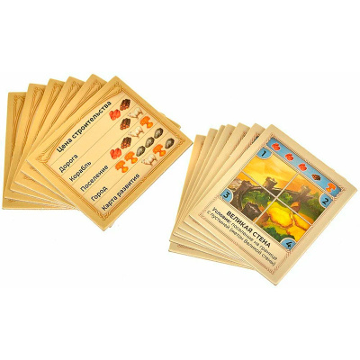 Настольная игра Колонизаторы Catan Мореходы Hobby World 952210 3