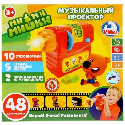 Развивающий музыкальный проектор Умка FDE005-R10