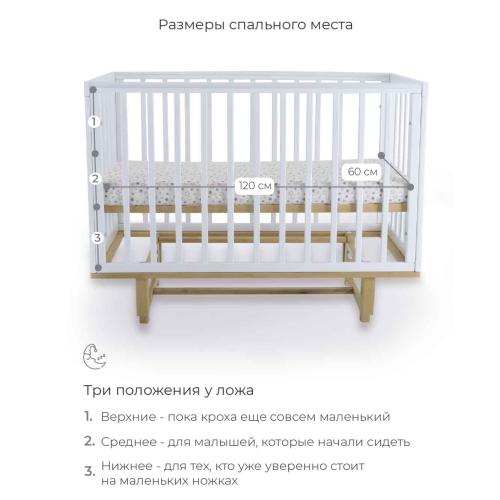 Детская кровать Indy с маятником Rant 766 фото 2