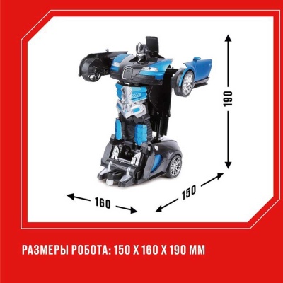 Машина Робот на радиоуправлении Astrobot Осирис Crossbot 870619