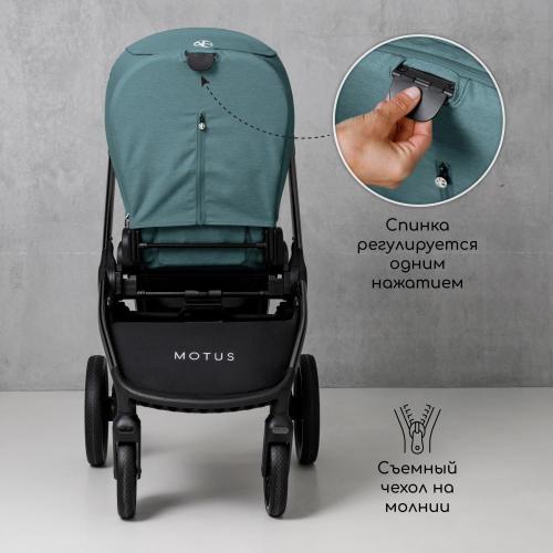 Коляска 2 в 1 Amarobaby Motus бирюзовый фото 17