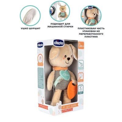 Игрушка мягкая Милый кролик Chicco 00011467000000-2