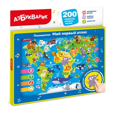 Развивающая игрушка Планшетик Мой первый атлас Азбукварик 3356 02